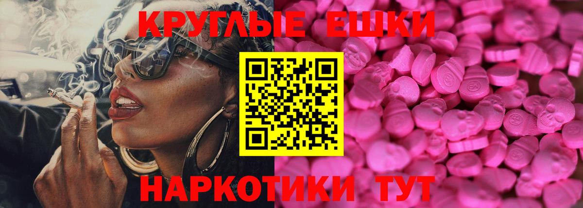 Экстази Punisher Елизово
