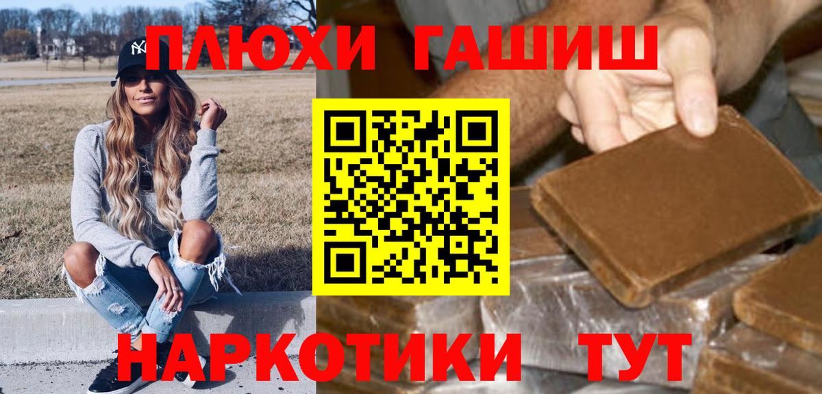 МЕФ кристаллы  Вход с VPN  ЭКСТАЗИ  Кокаин  NBOMe  Лсд 25  Купить наркоту  Елизово  Гашиш 