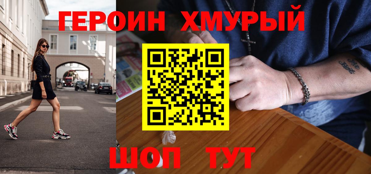 LSD-25 Елизово