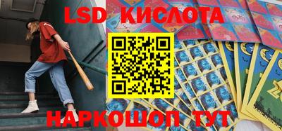гашик Лесосибирск