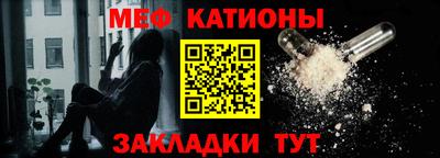 метамфетамин Кумертау