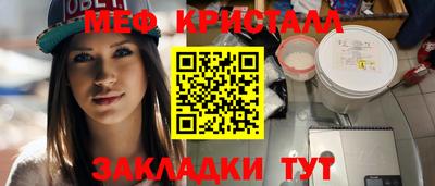 гашик Лесосибирск