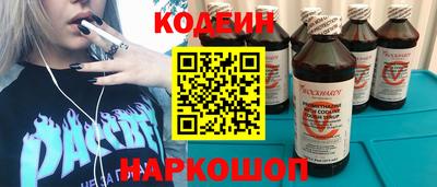 гашик Лесосибирск