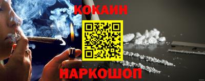 кокаин перу Ликино-Дулёво
