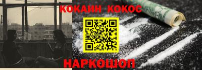 кокаин перу Ликино-Дулёво