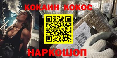 гашик Лесосибирск