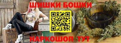 гашик Лесосибирск