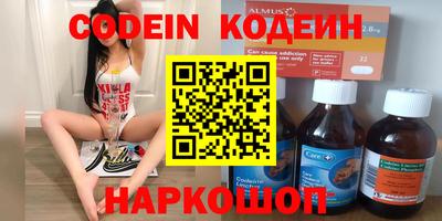 не бодяженный Ливны