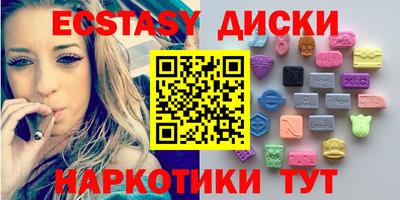 MDMA Кулебаки