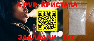 гашик Лесосибирск