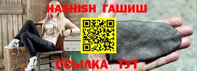 метамфетамин Кумертау