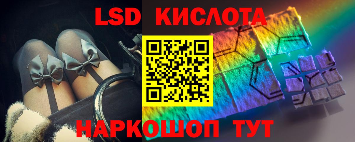 Елизово  LSD-25 экстази кислота  LSD-25 экстази кислота  Вход с VPN 