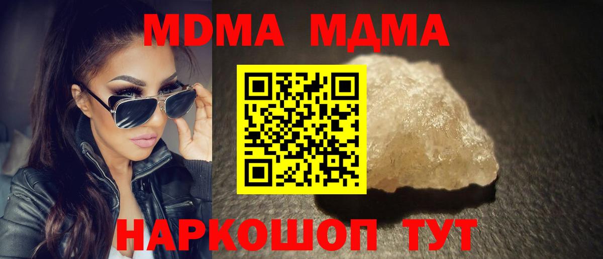 MDMA VHQ Елизово